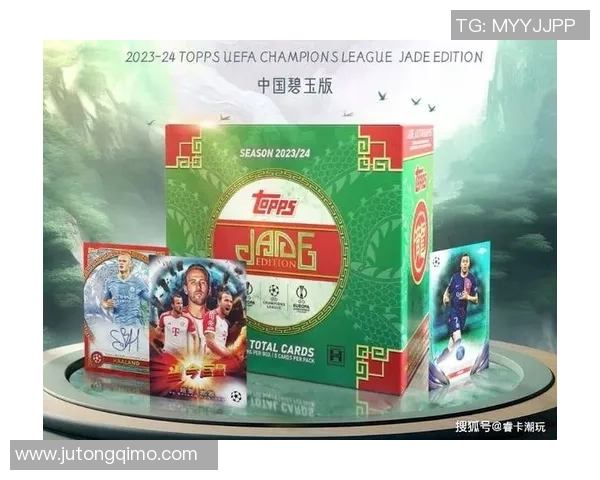 2022中国足球超级联赛球星卡收藏攻略与市场分析